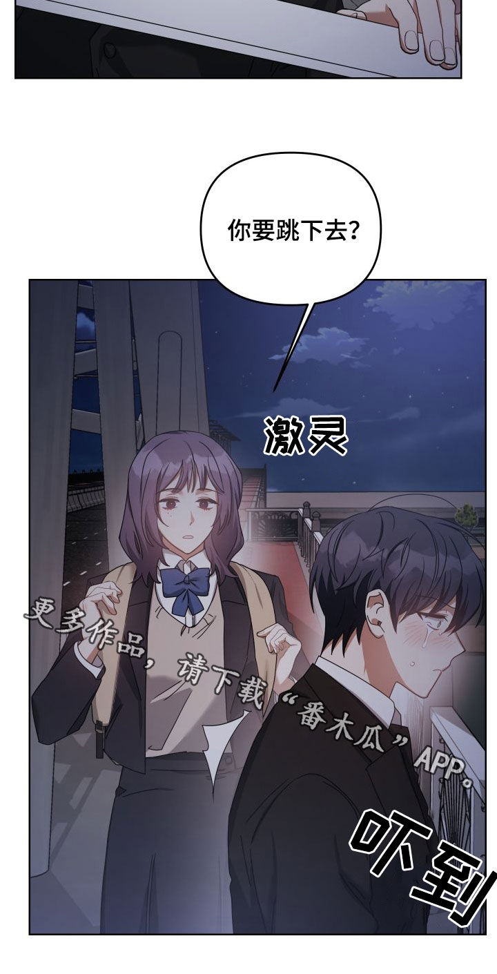 第49章：不会动摇24