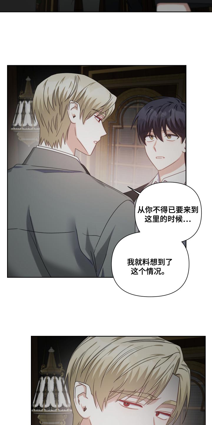 第32章：我想要的而是你6
