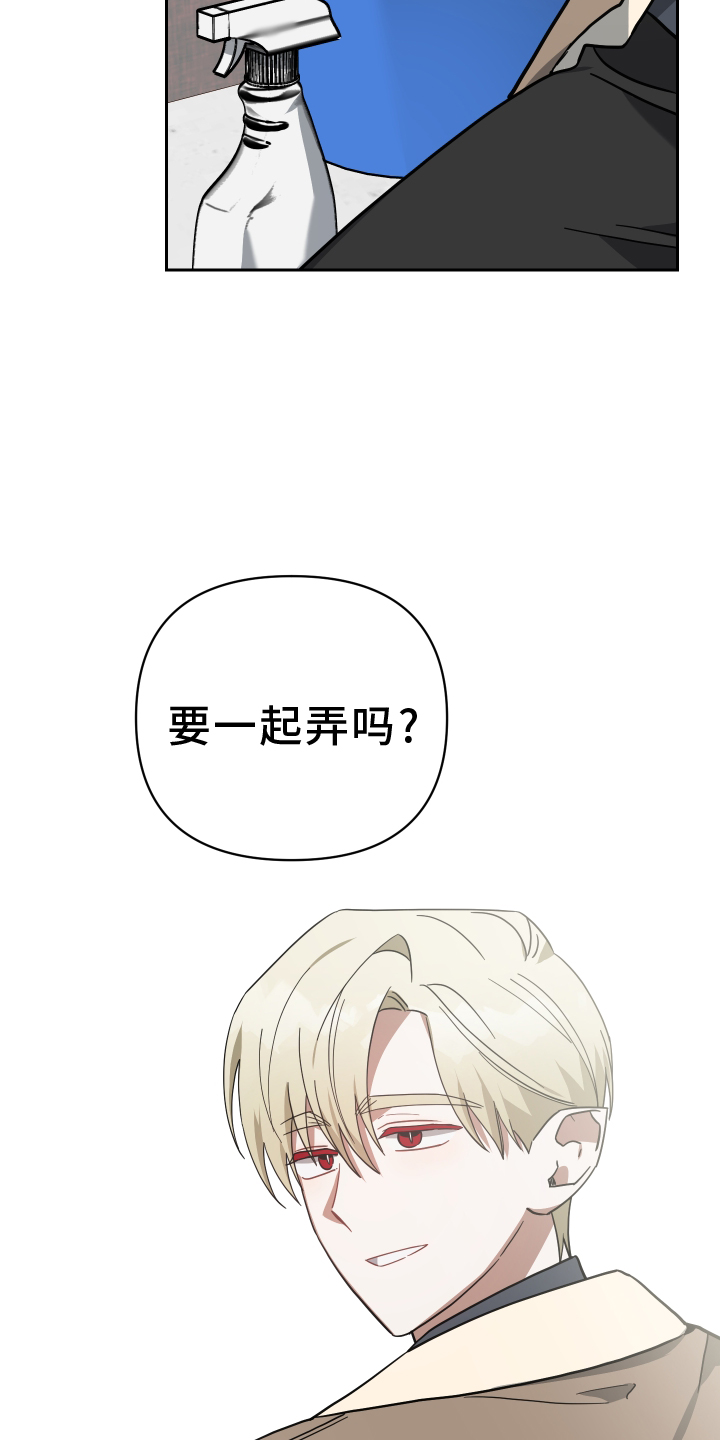 第95章：诉说8