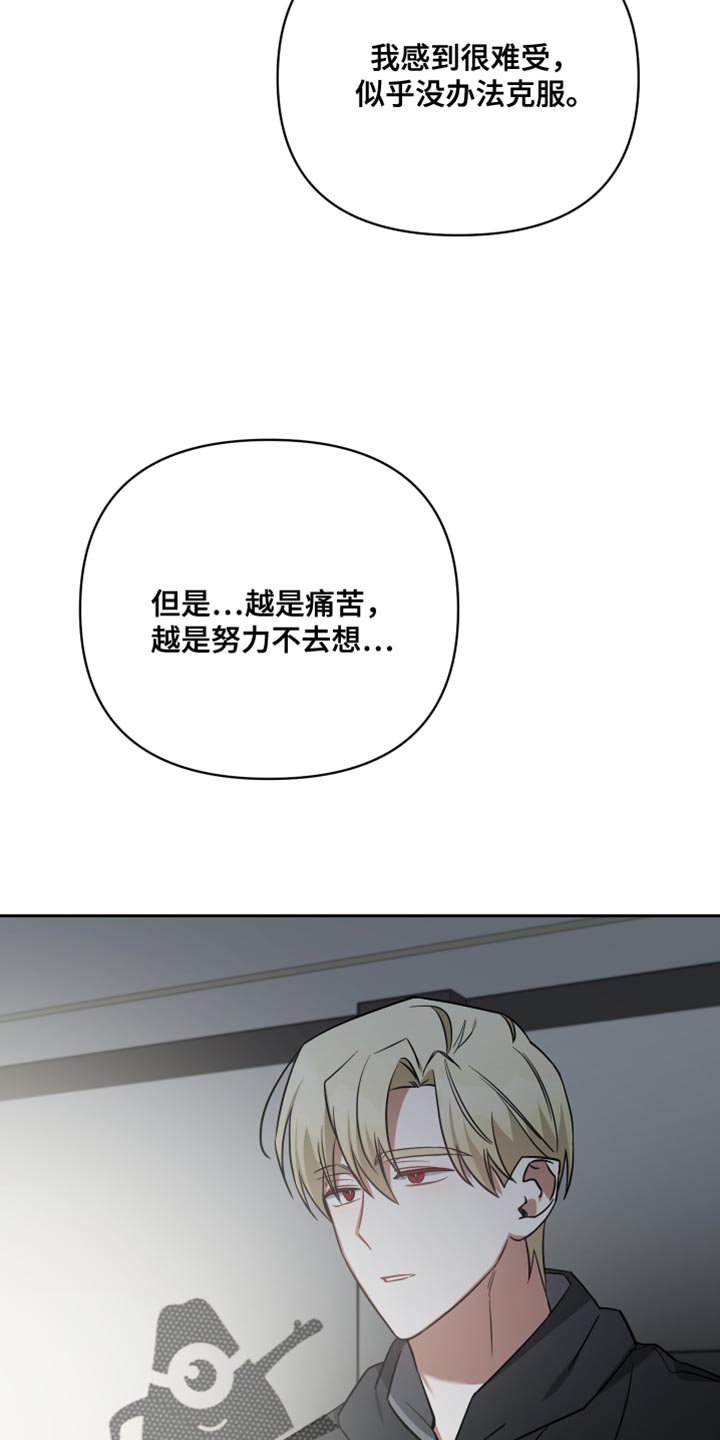 第81章：只要跟你一起13