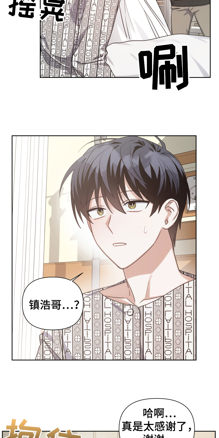 第18章：嫌疑人13