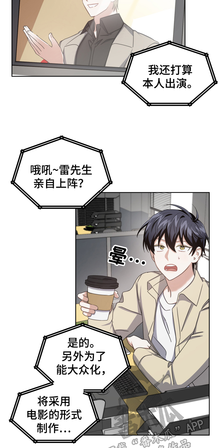 第5章：公益8