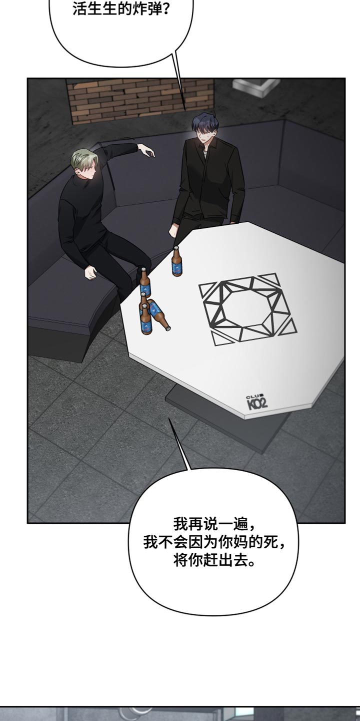 第75章：为了你4
