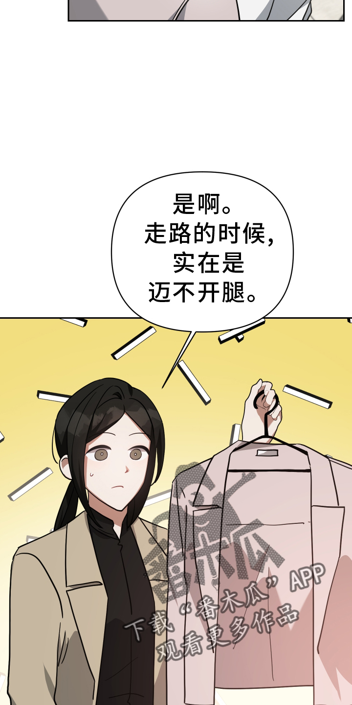 第102章：准备21