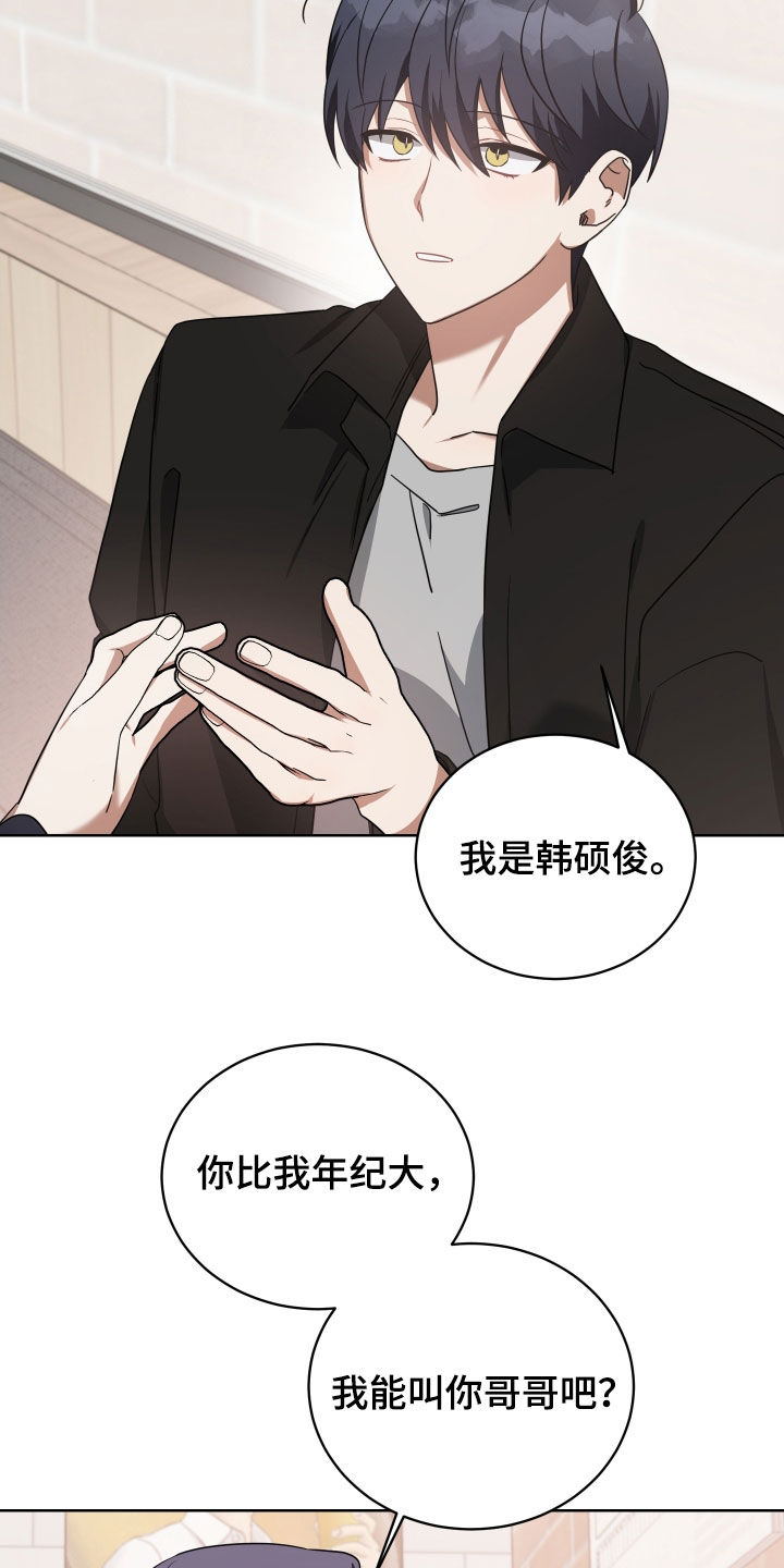第63章：找茬11