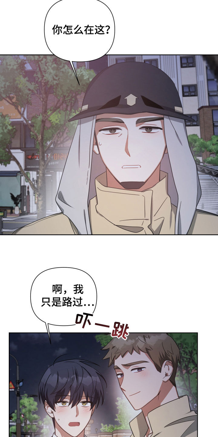 第51章：谁都抢不走4