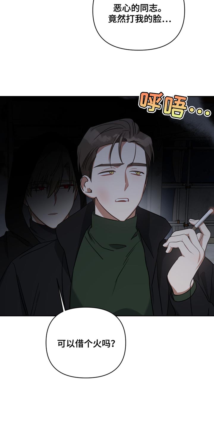 第76章：等着我的信号9