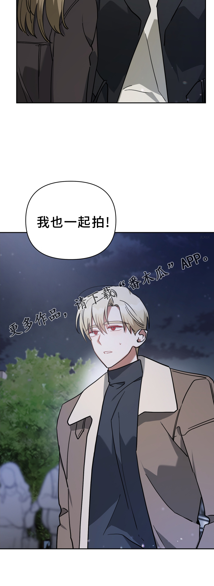 第97章：人气33