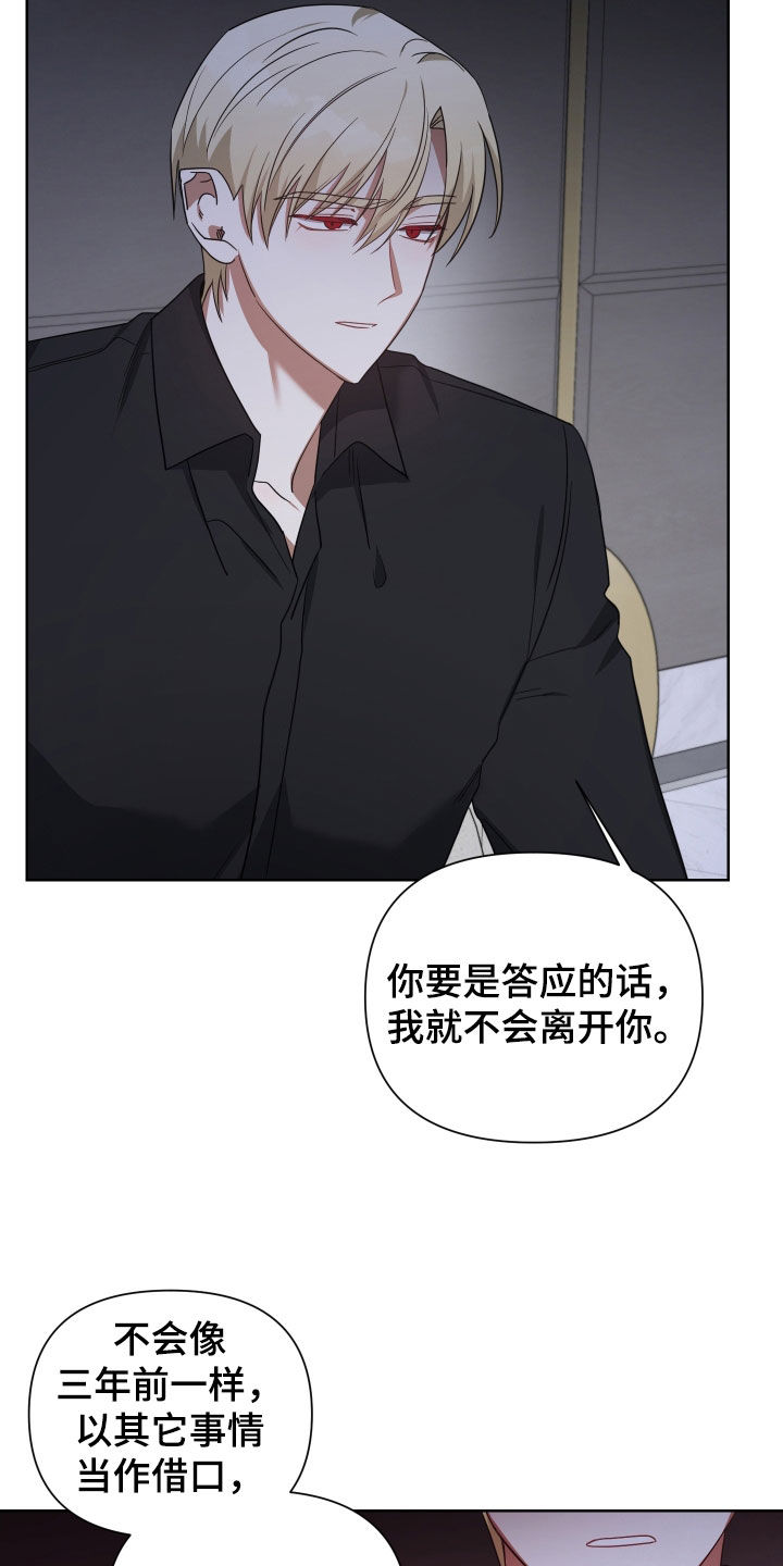 第59章：一辈子18