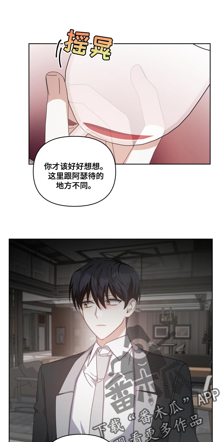 第33章：小城市14