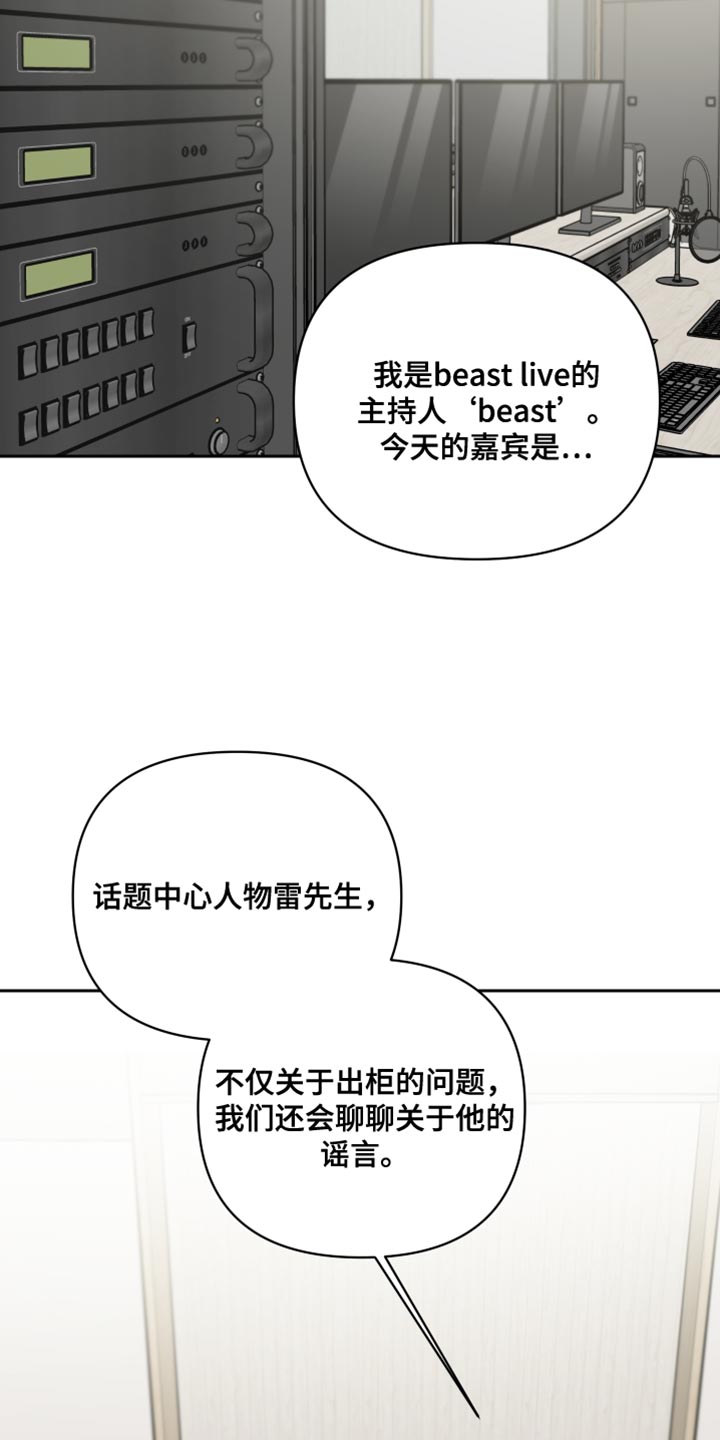 第89章：心理阴影17