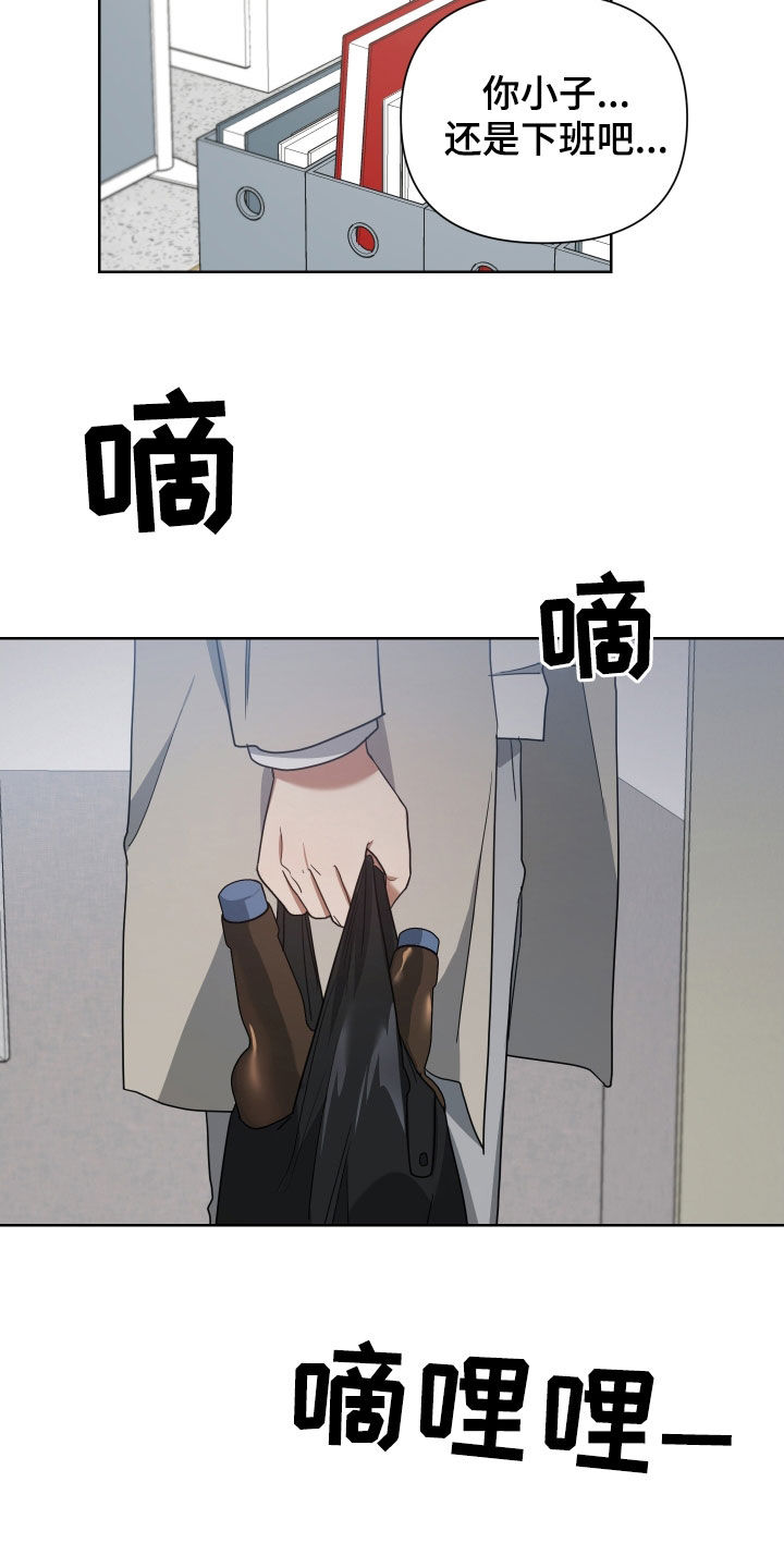 第60章：取暖13
