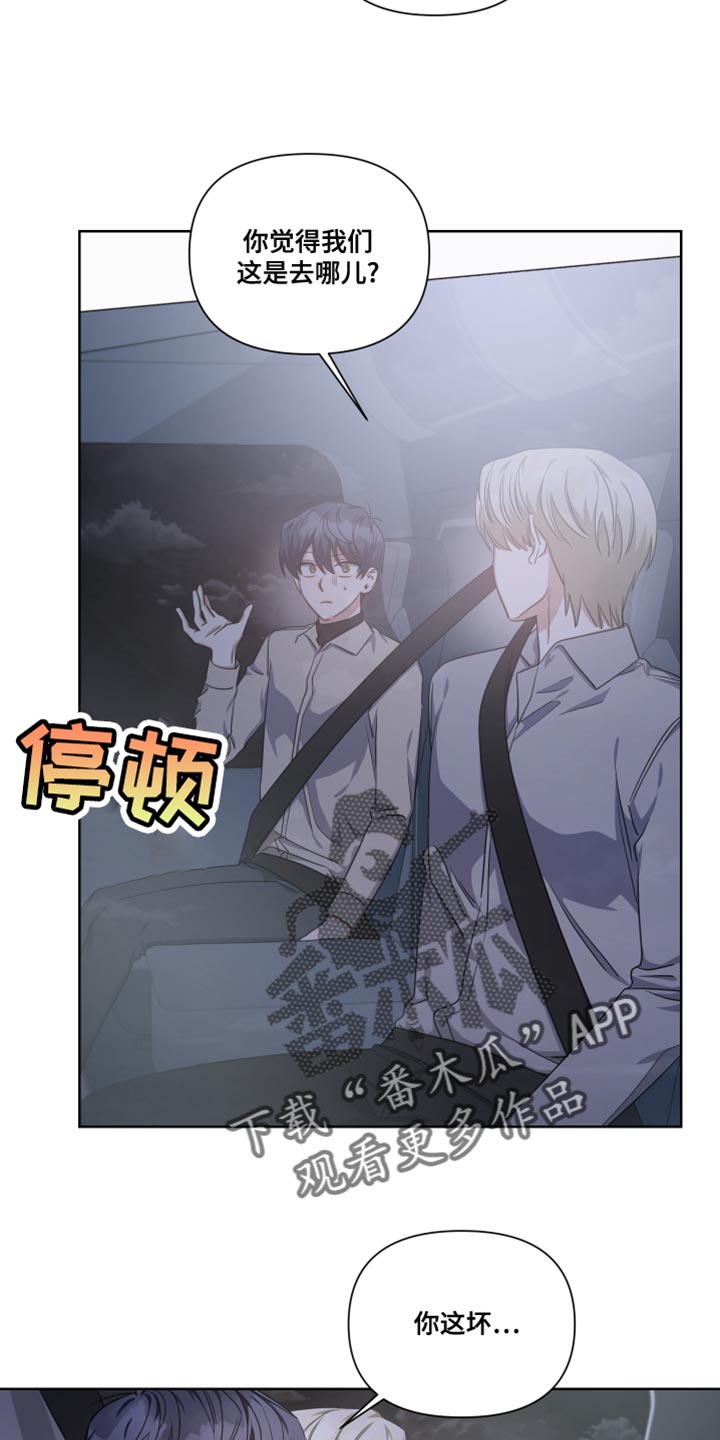 第23章：你没法从这逃走13