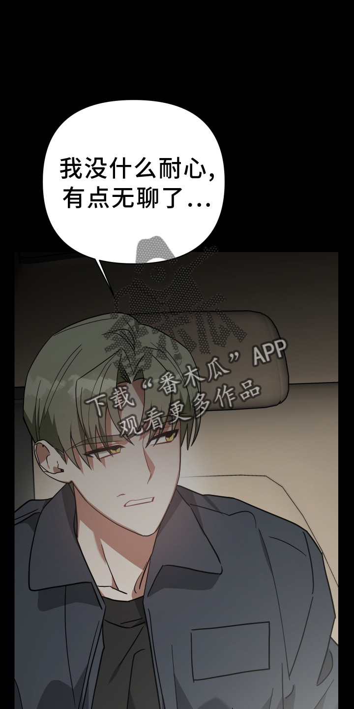 第101章：代价29
