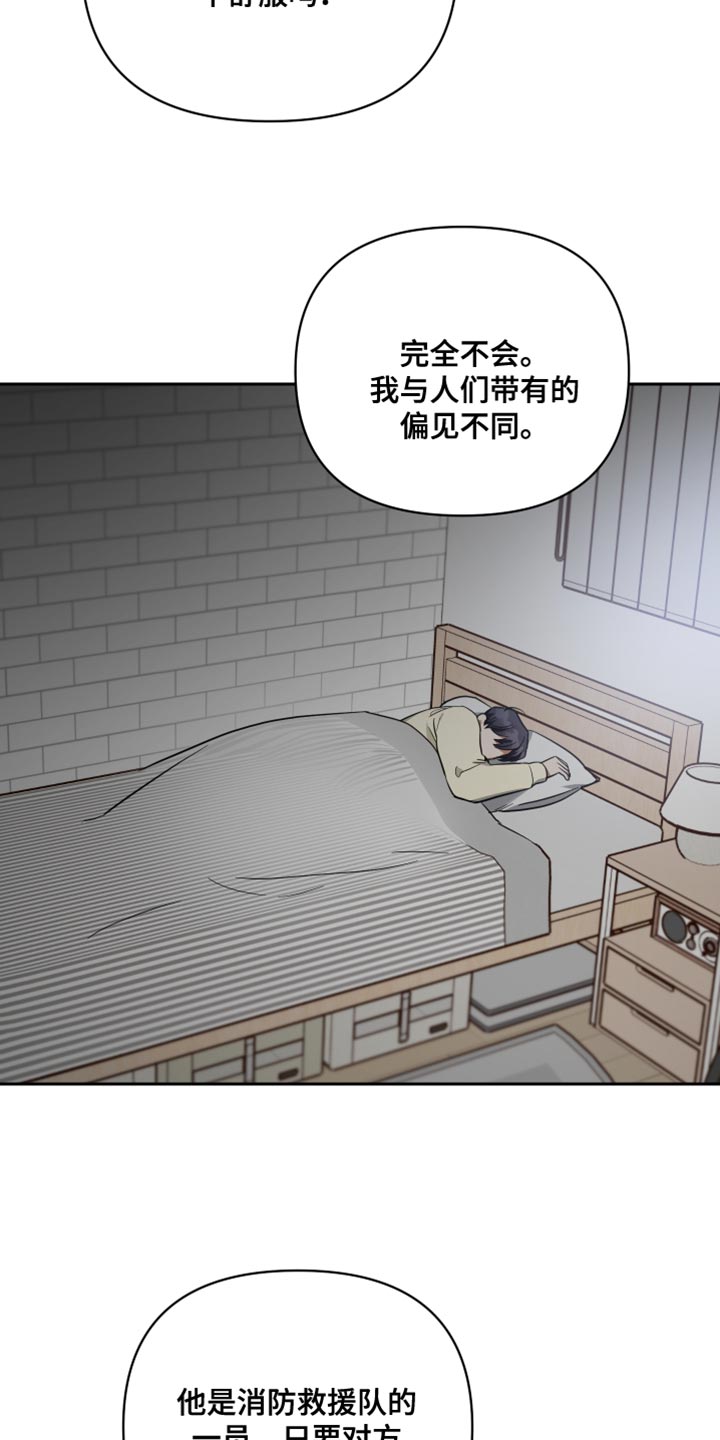 第90章：丢骰子1