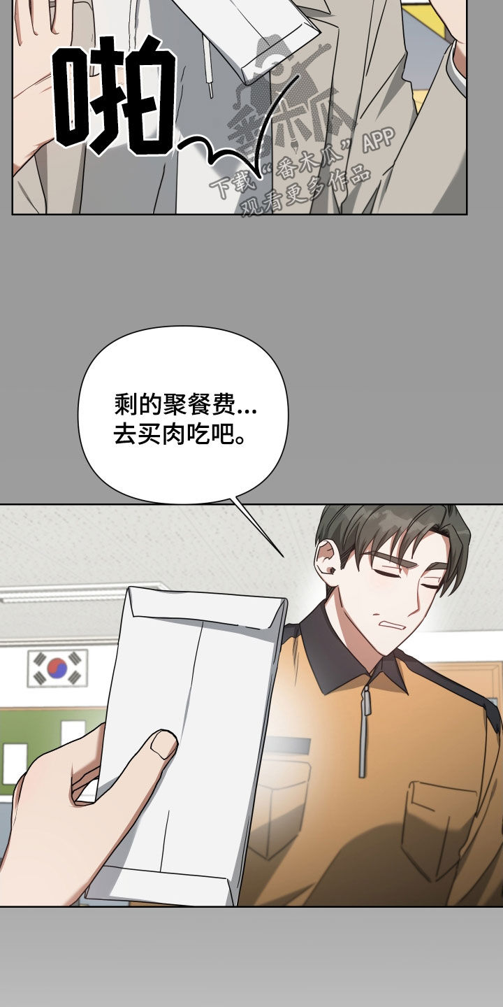 第61章：提高赌注12