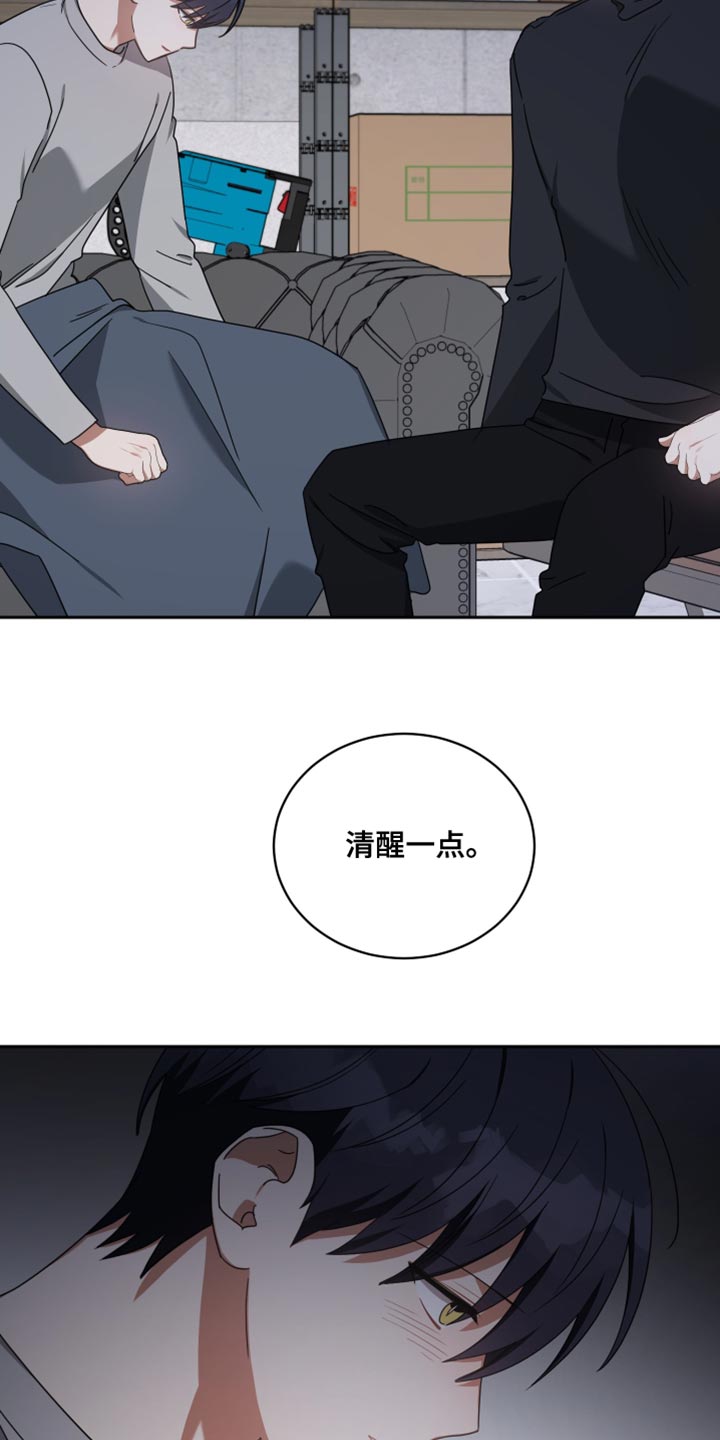 第72章：安乐窝16
