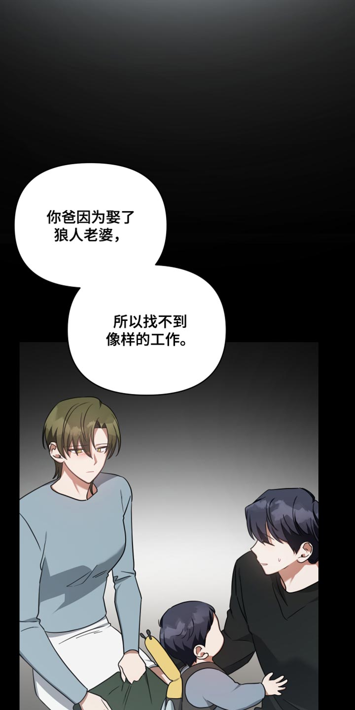 第74章：找到了2