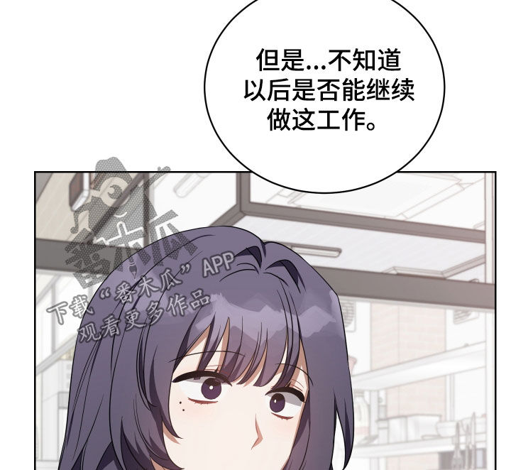 第63章：找茬15