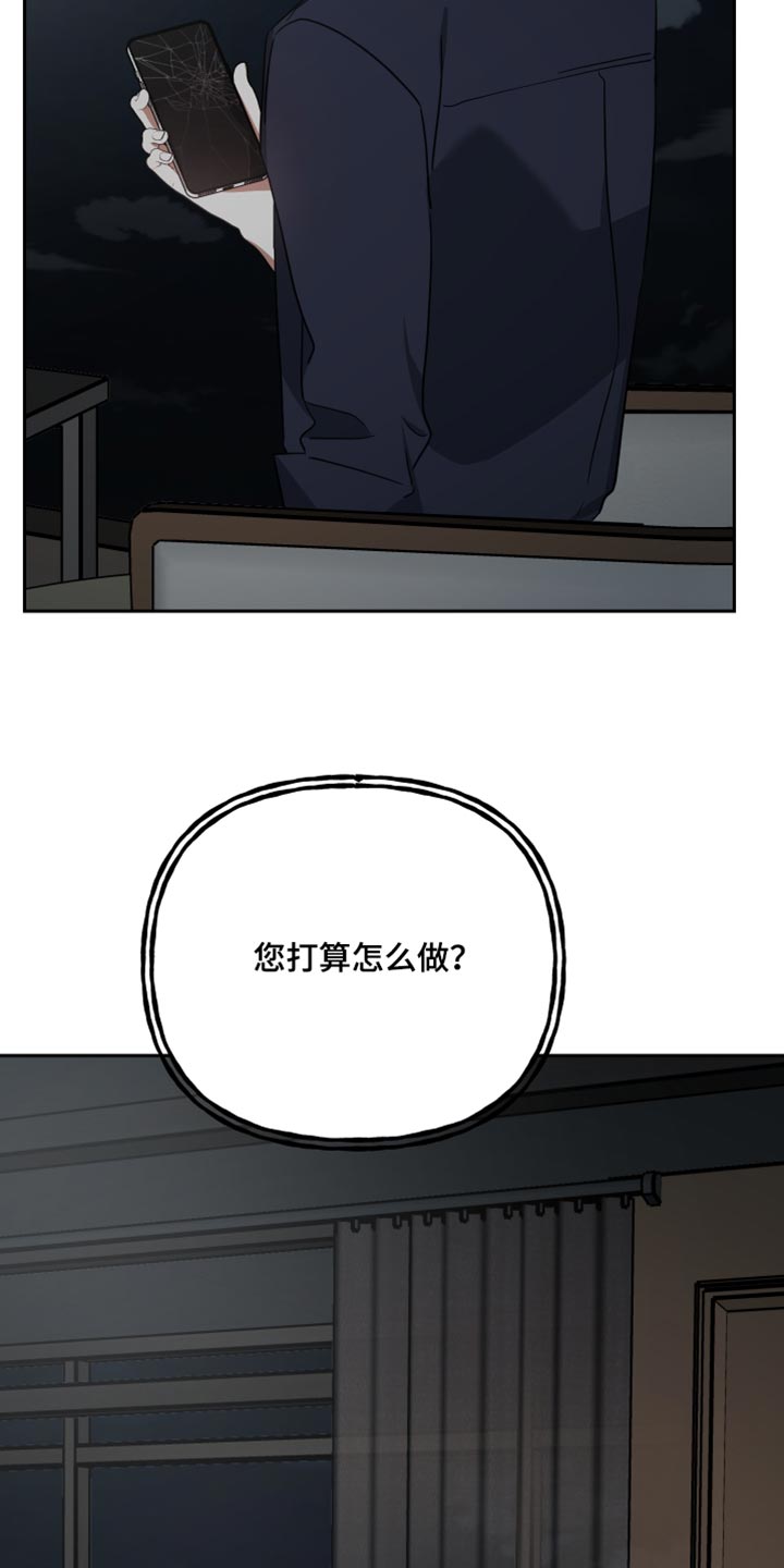第85章：帮助34