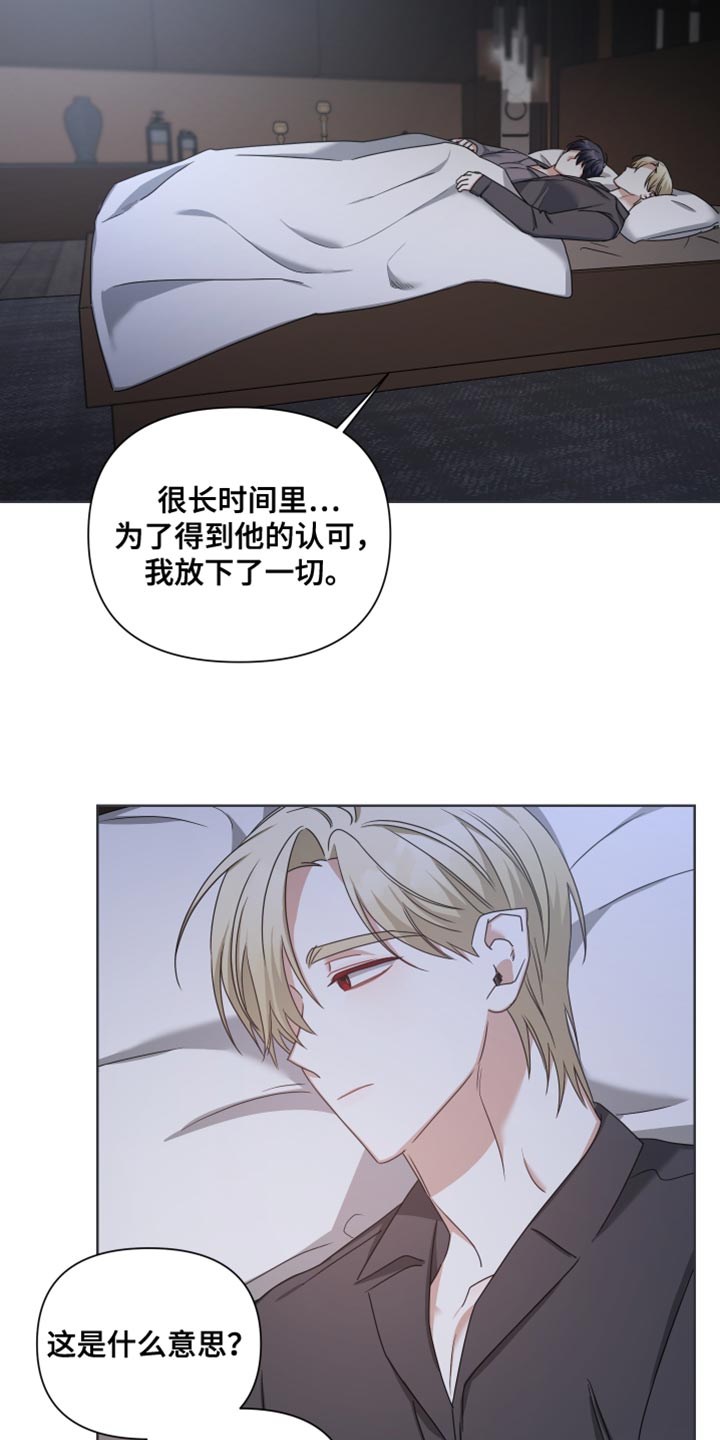 第38章：谁都有影子4