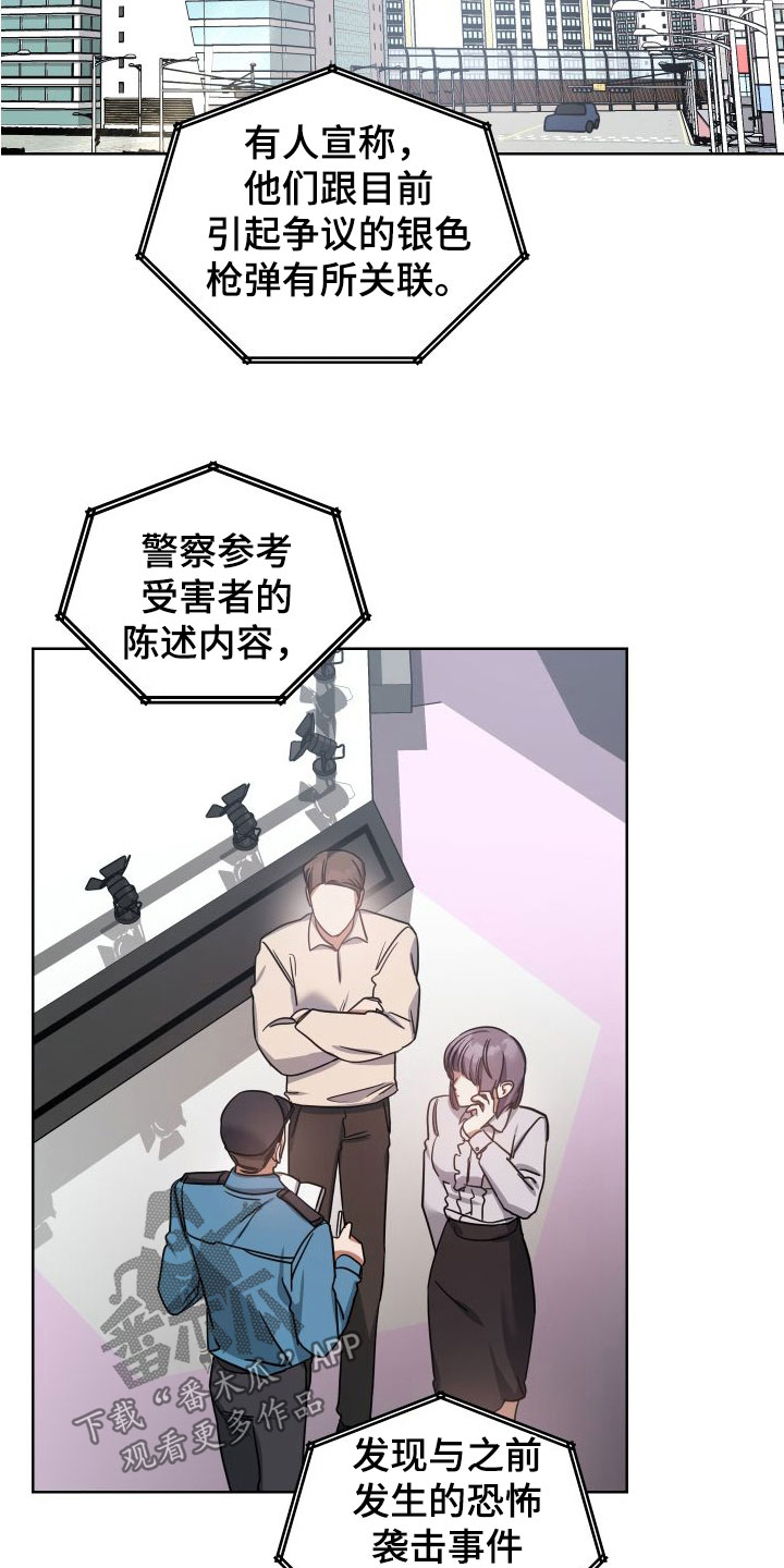 第46章：早就拥有了9
