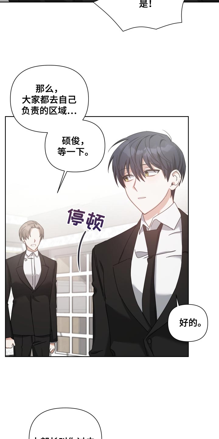 第39章：不错的人选8