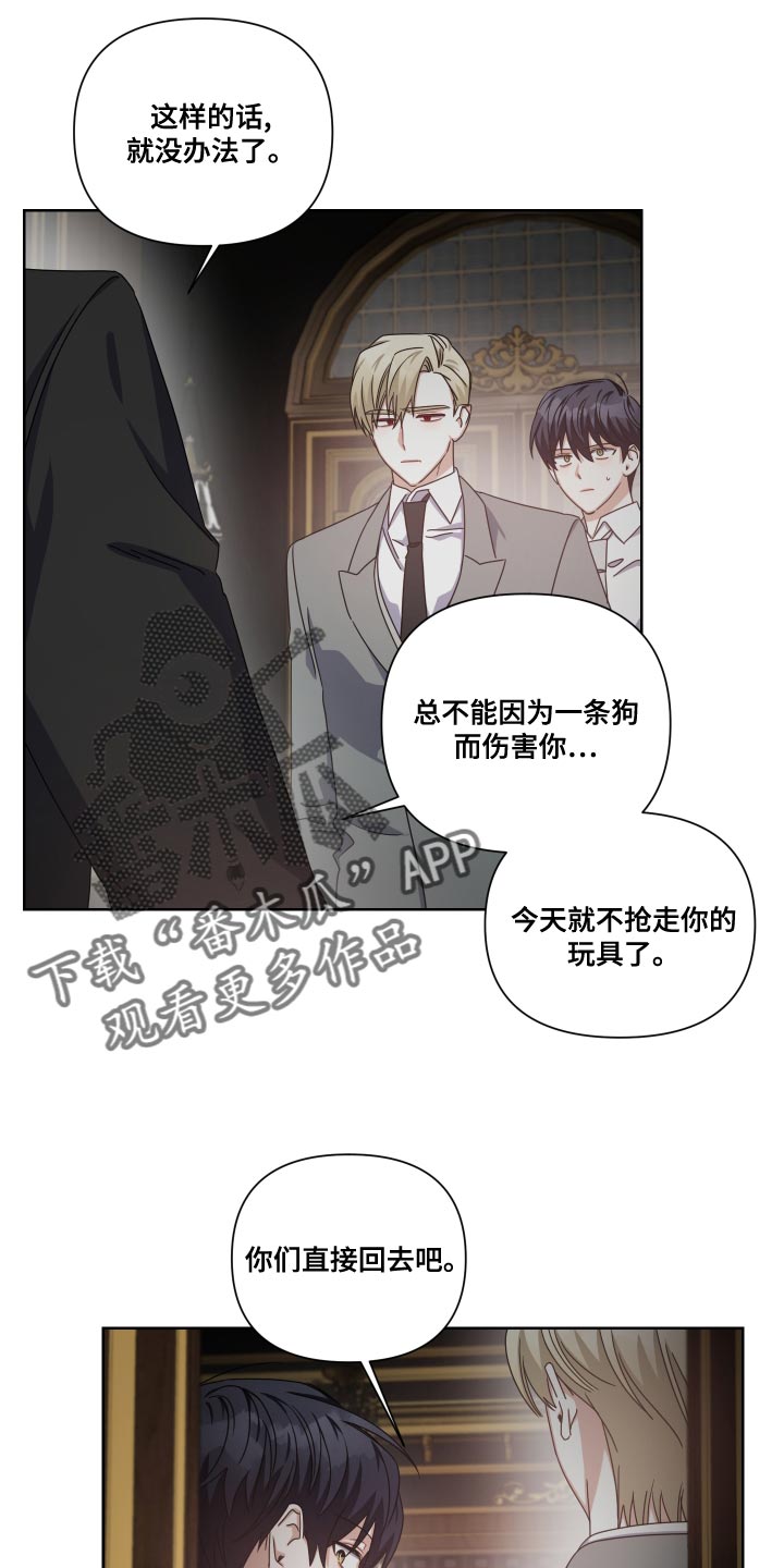 第32章：我想要的而是你13