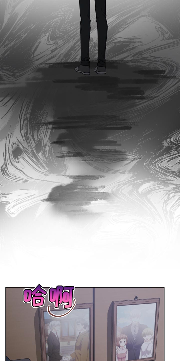 第21章：支配者8