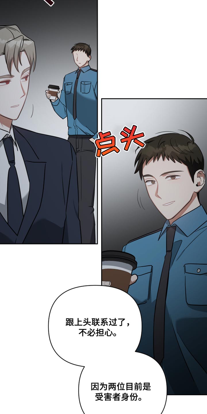 第81章：只要跟你一起27