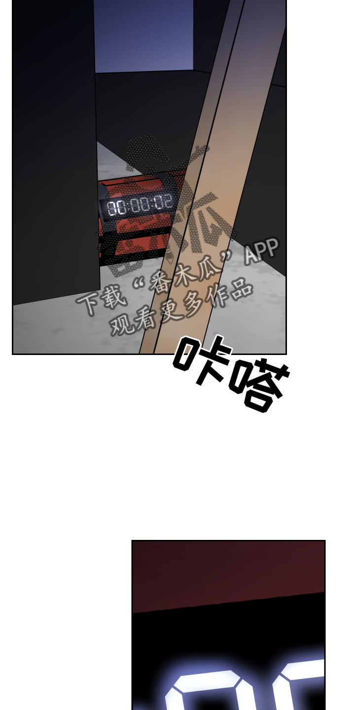 第107章：吃掉11