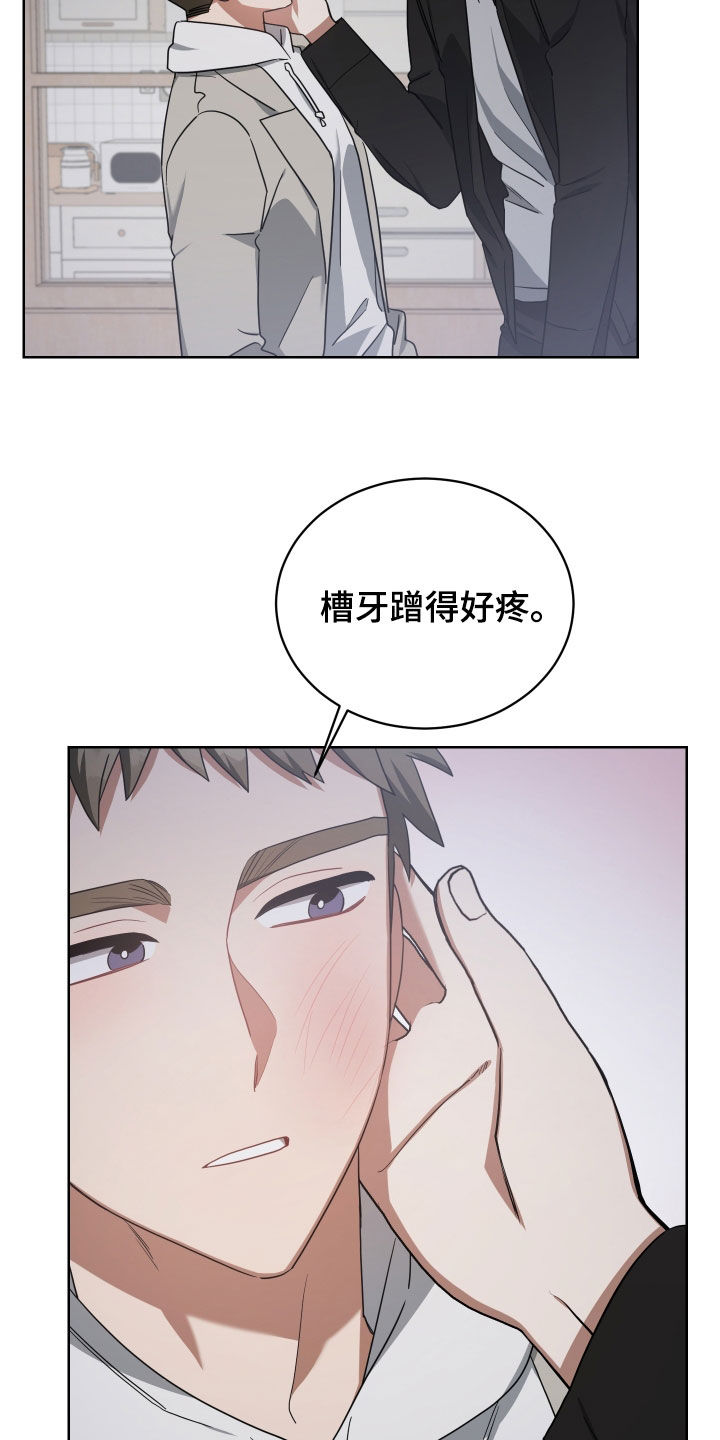 第65章：逼问11