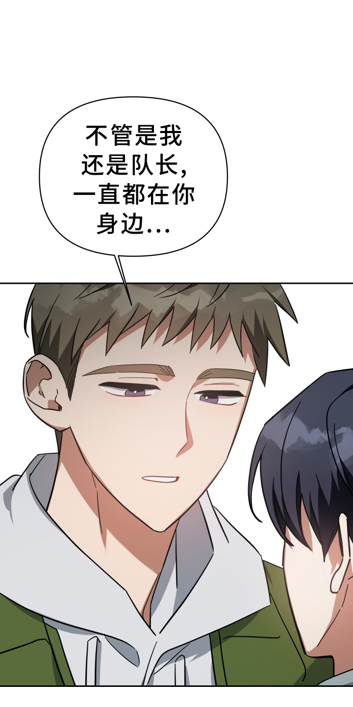 第104章：真面目30