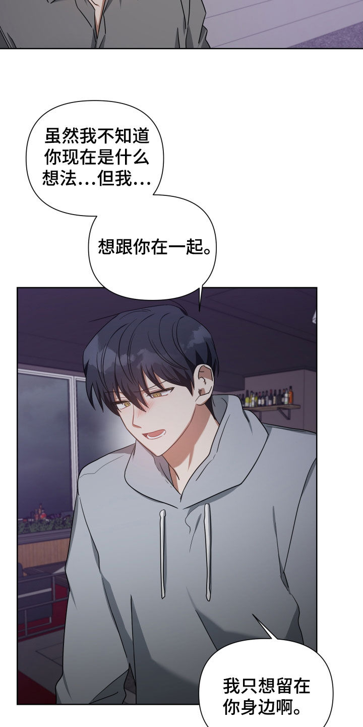第57章：道别8