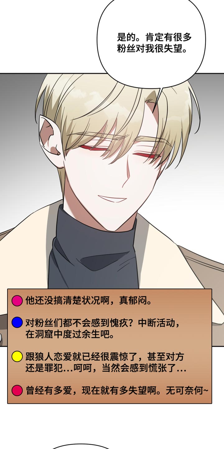 第89章：心理阴影21