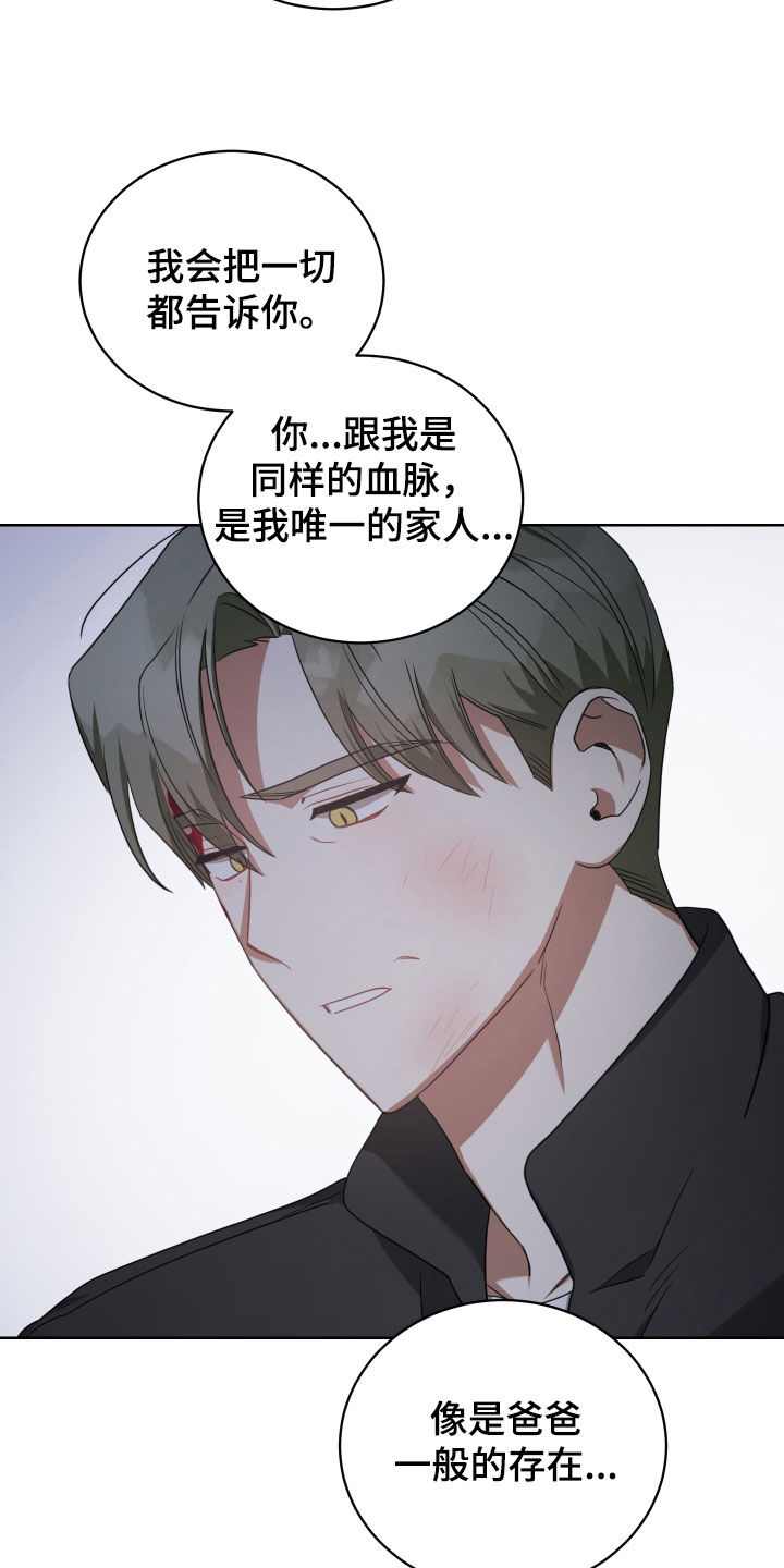 第68章：客人13