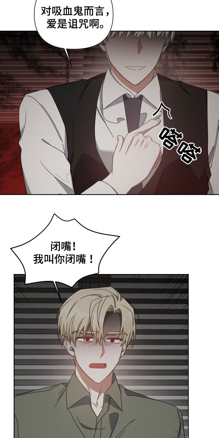 第49章：不会动摇7