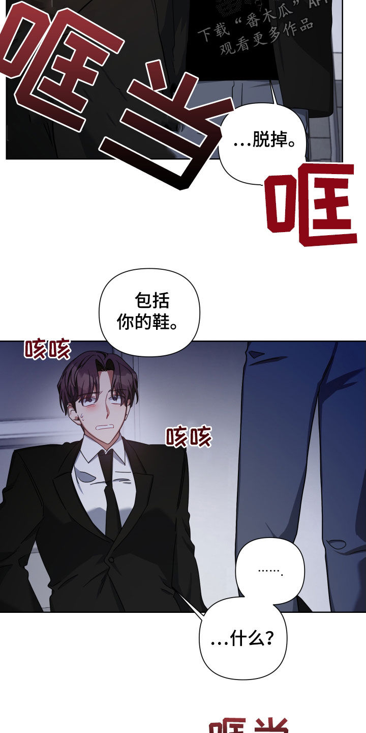 第41章：可惜13