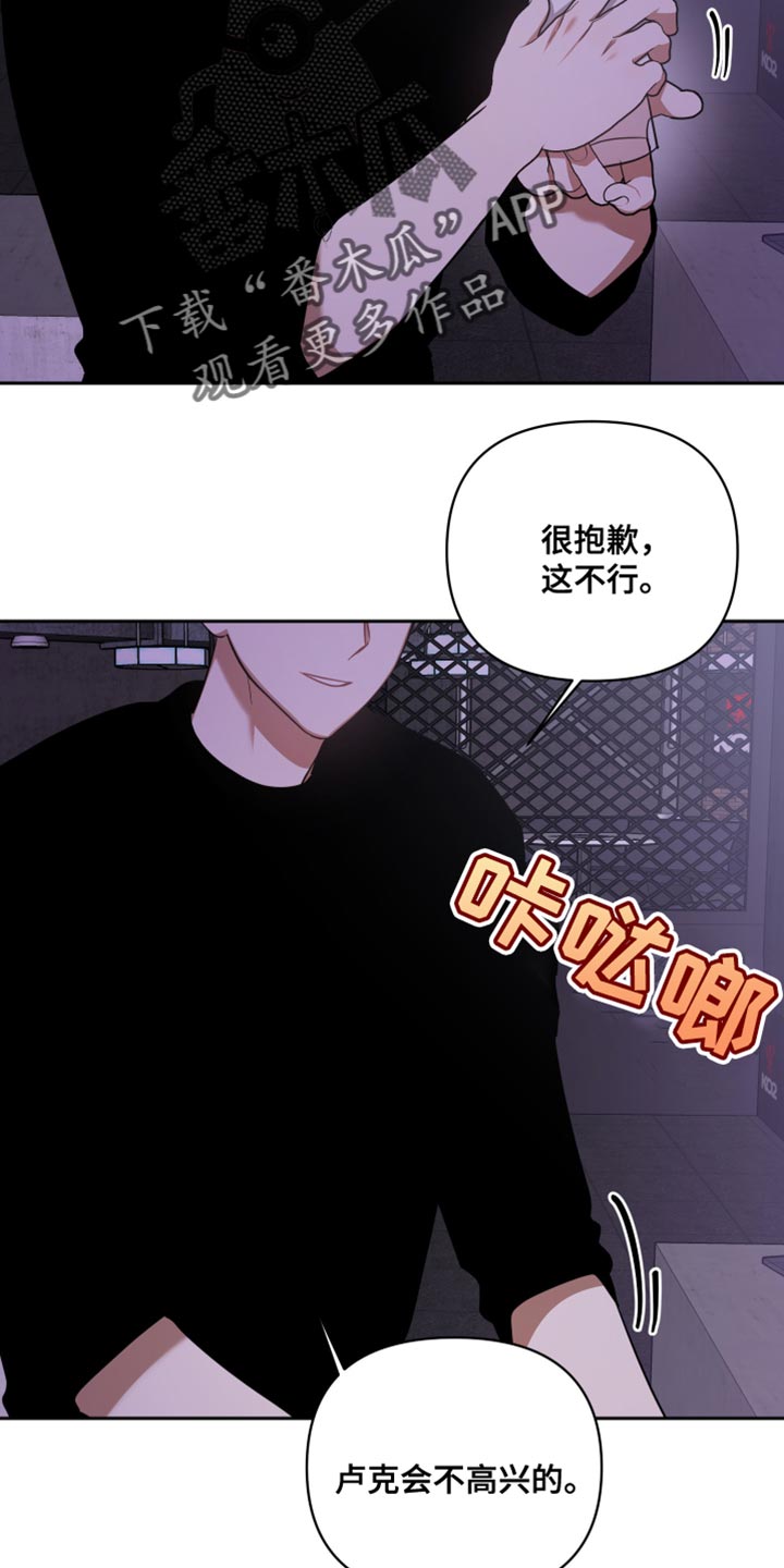 第77章：我的回答6