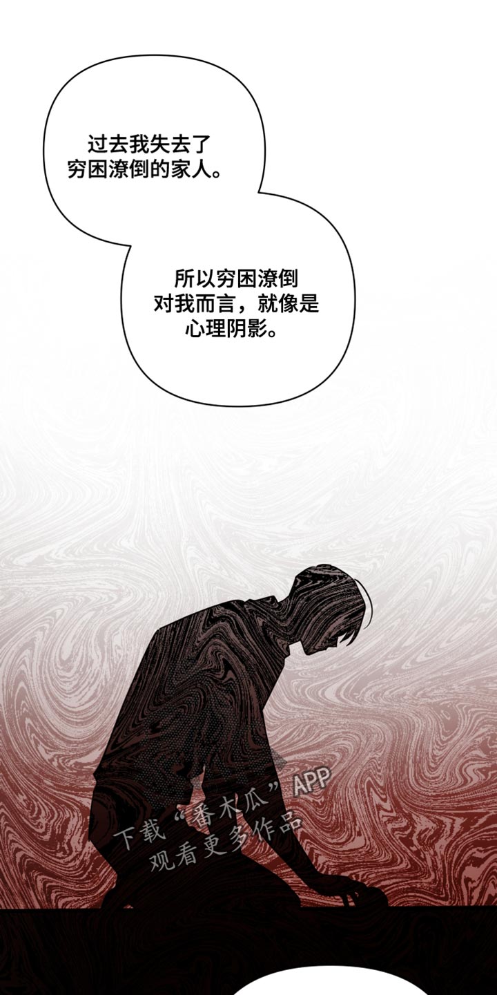 第89章：心理阴影29
