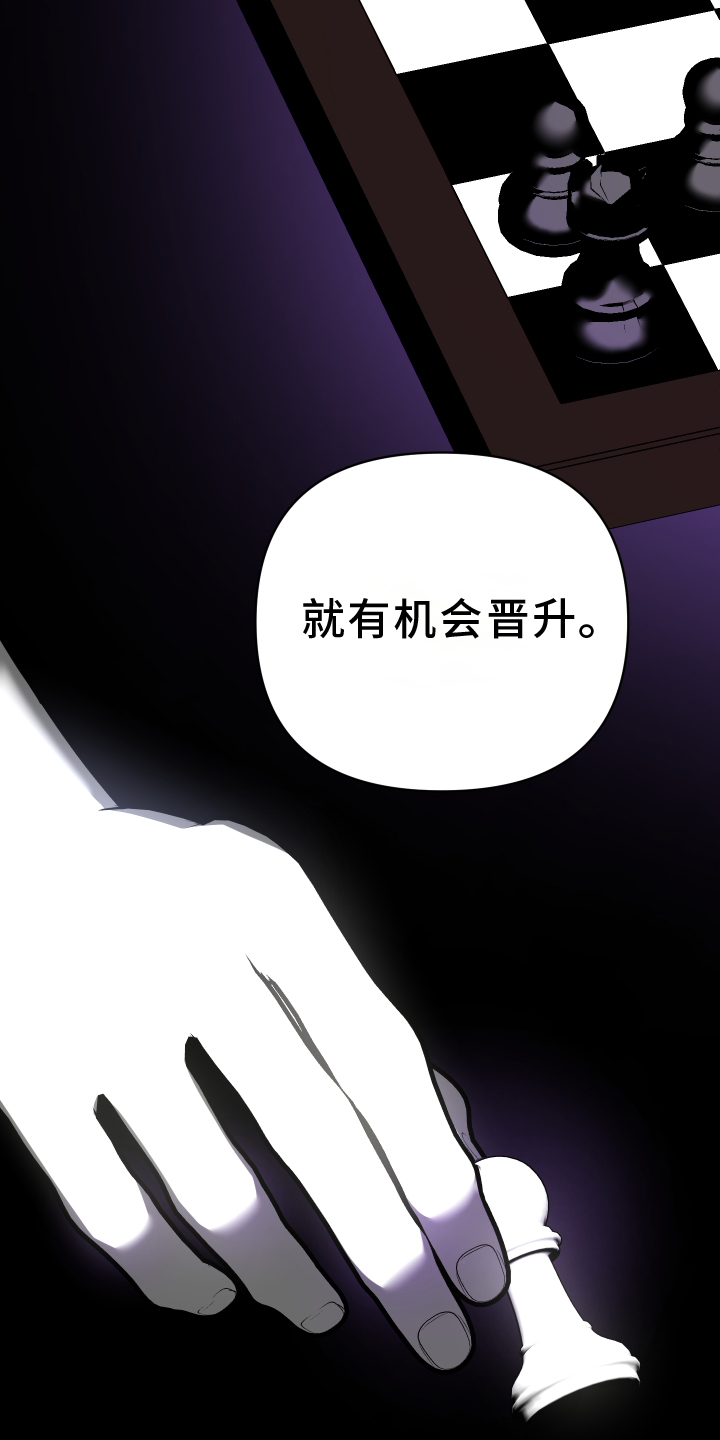 第96章：热度18