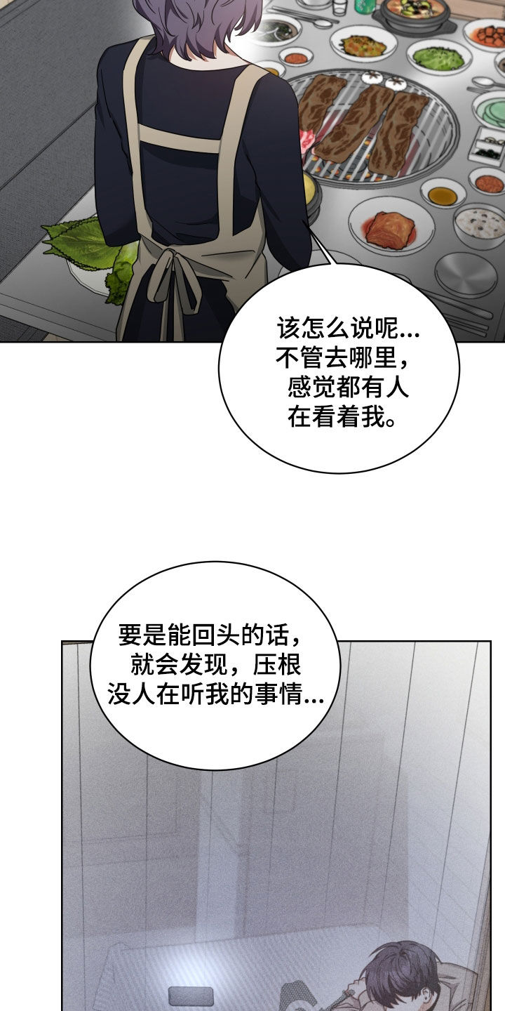 第63章：找茬7