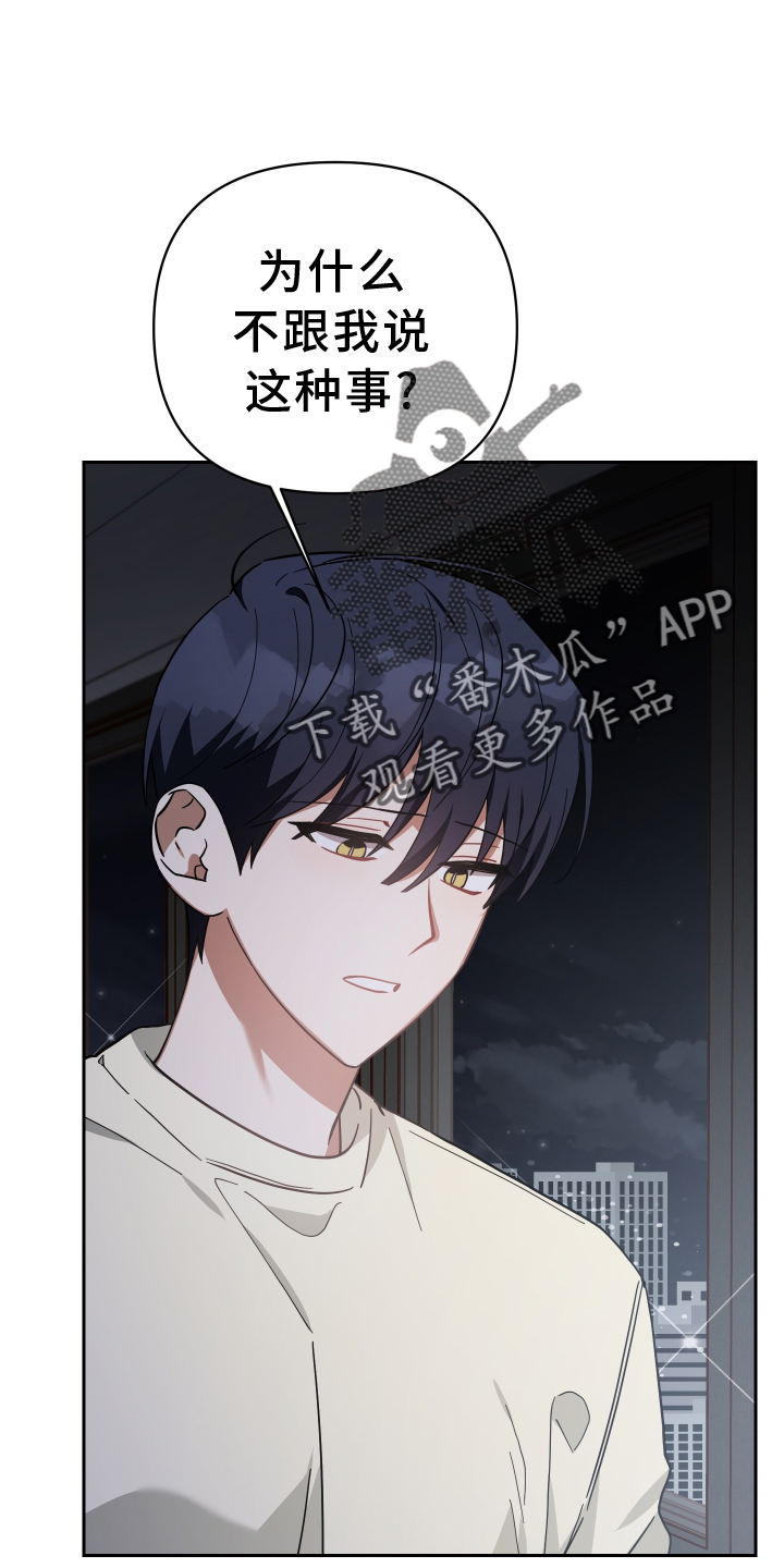 第93章：挽回7