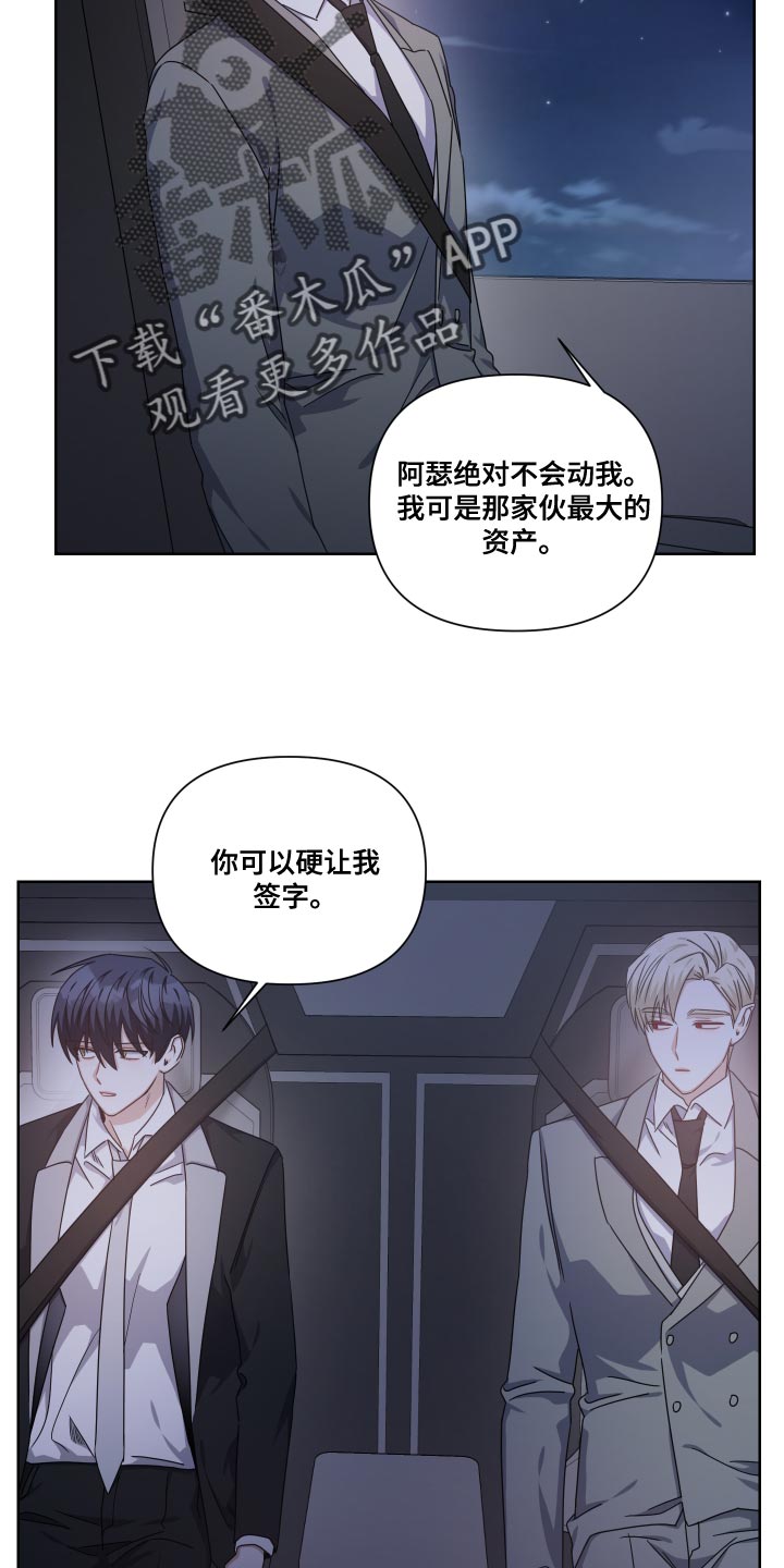 第32章：我想要的而是你20