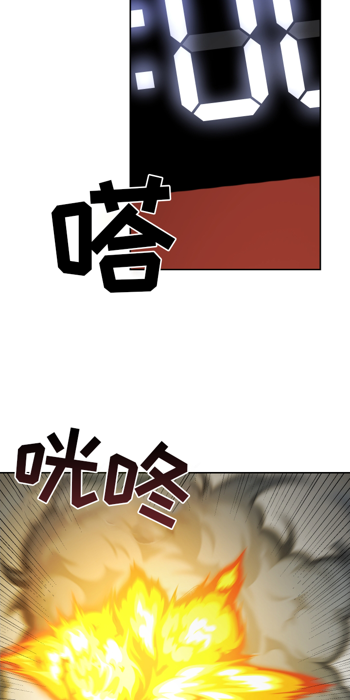 第107章：吃掉12