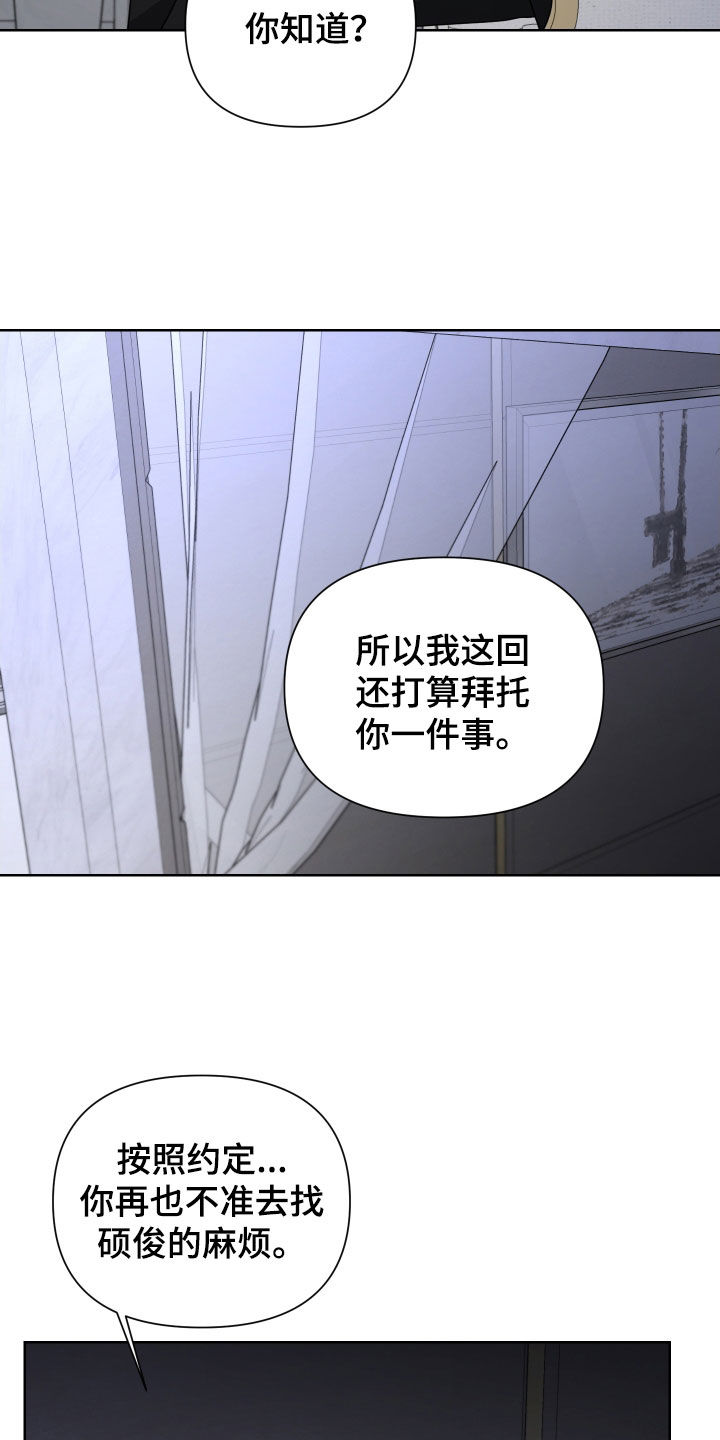 第59章：一辈子17