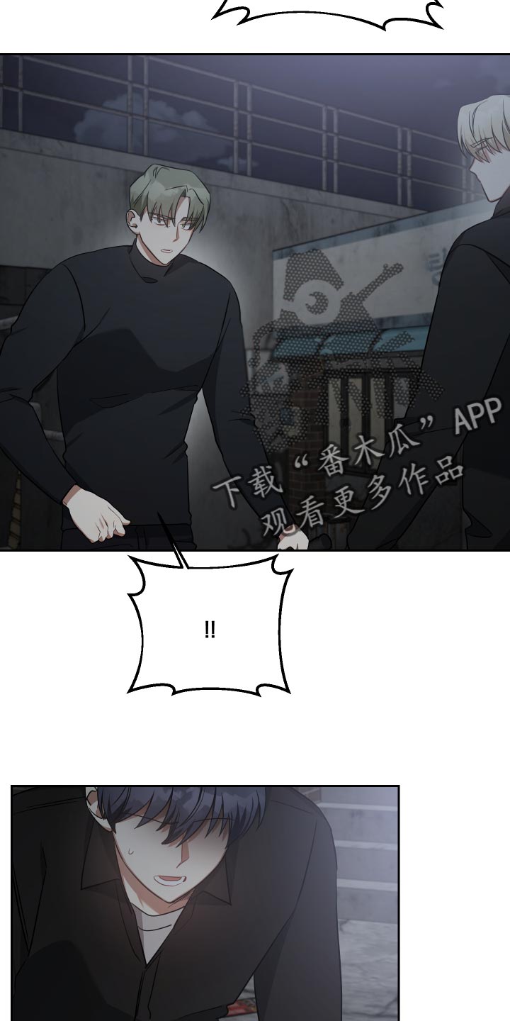 第79章：不知分寸27