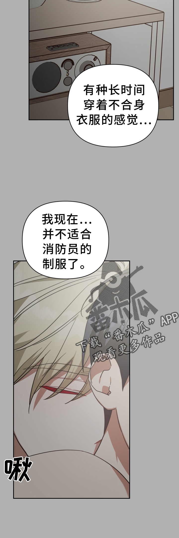 第105章：服装15