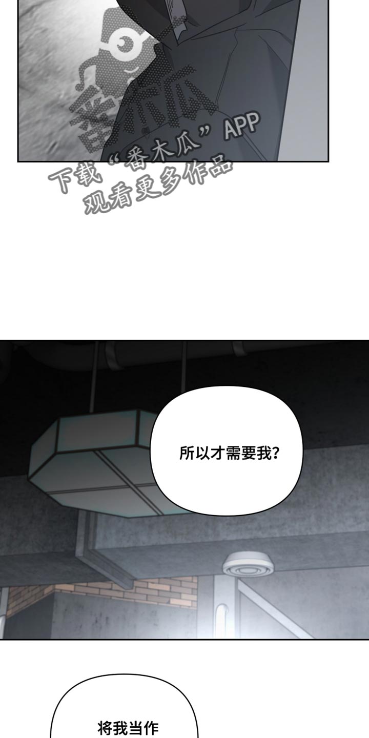 第75章：为了你3