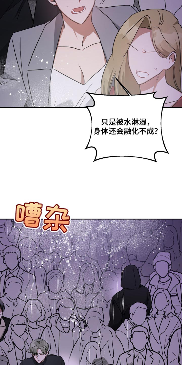 第77章：我的回答24